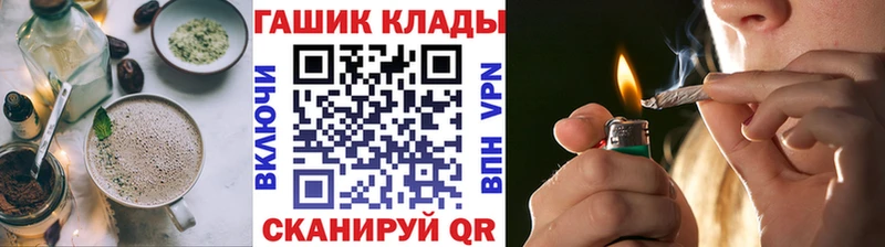 Еда ТГК конопля  mega рабочий сайт  Пионерский 