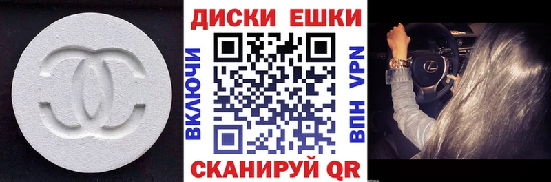 магазин продажи наркотиков  kraken рабочий сайт  Ecstasy 99%  Пионерский 