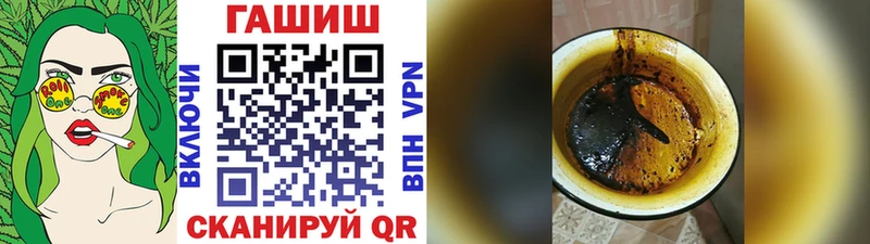 Гашиш ice o lator  Пионерский 