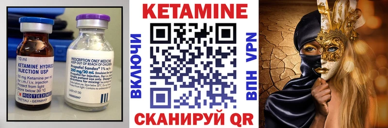 КЕТАМИН ketamine  как найти закладки  Пионерский 