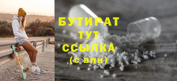 круглые Беломорск