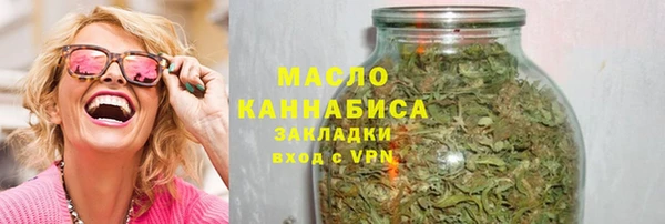 метадон Белоозёрский