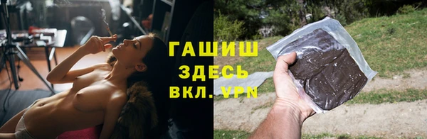героин Белокуриха