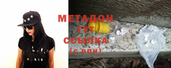 мяу мяу кристалл Касимов
