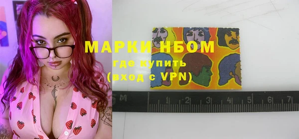 героин Белокуриха