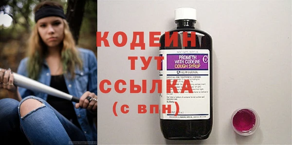 метадон Белоозёрский