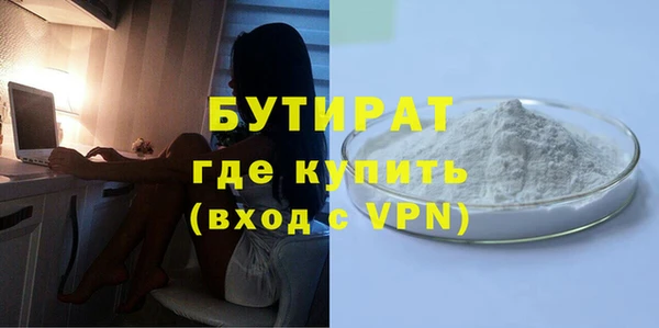 метадон Белоозёрский