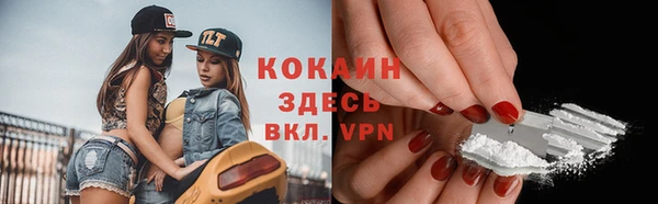 кристаллы Карпинск