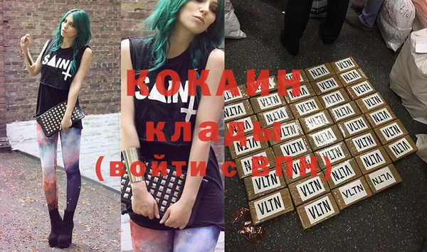 героин Белокуриха