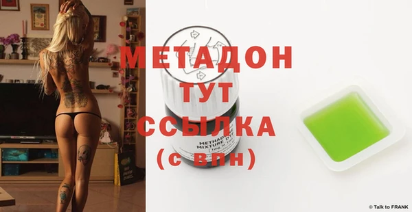 метадон Белоозёрский