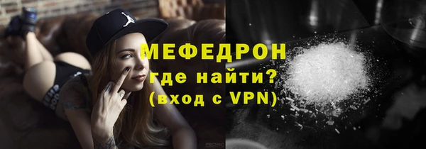 кристаллы Карпинск