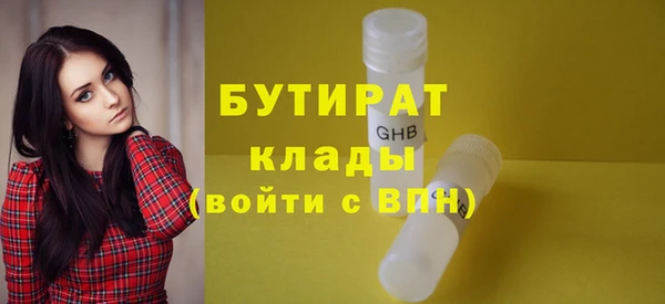 героин Белокуриха