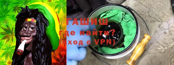 героин Белокуриха