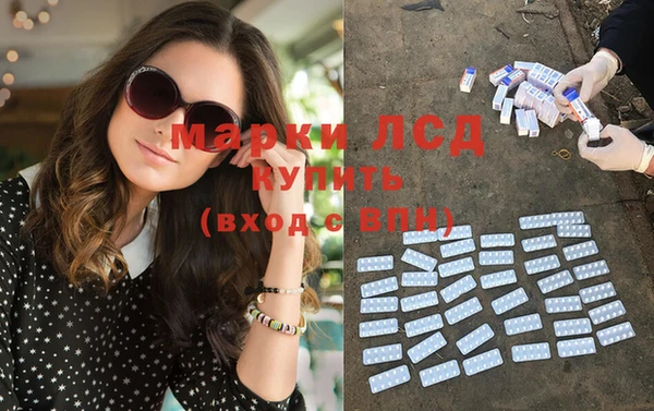 героин Белокуриха
