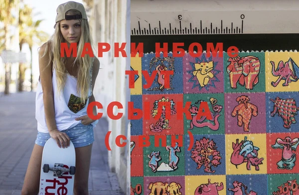героин Белокуриха