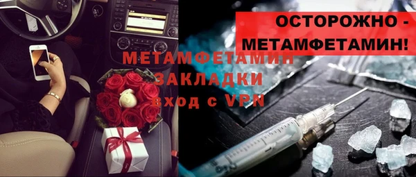круглые Беломорск