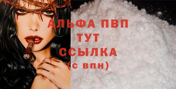 героин Белокуриха
