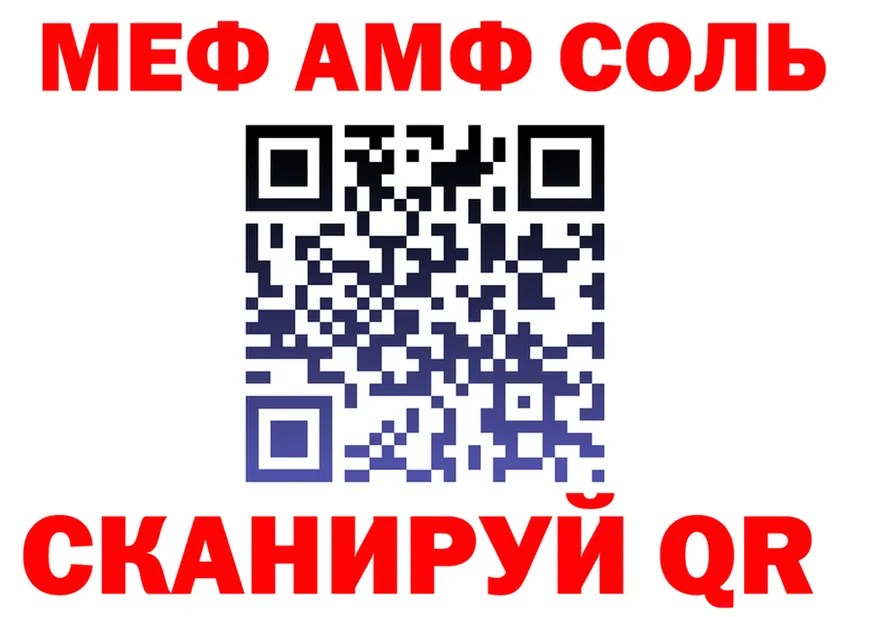 ГАШ Изолятор зеркало shop omg Пионерский