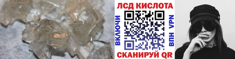 Лсд 25 экстази ecstasy  Пионерский 