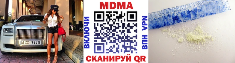 наркошоп  Пионерский  МДМА молли 