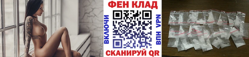МЕТАМФЕТАМИН кристалл  Пионерский 