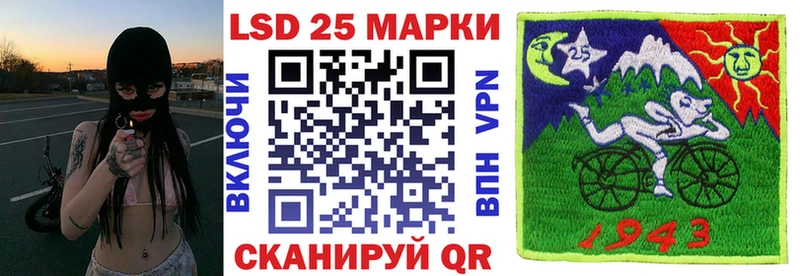 Наркотические марки 1,5мг  купить наркотик  Пионерский 